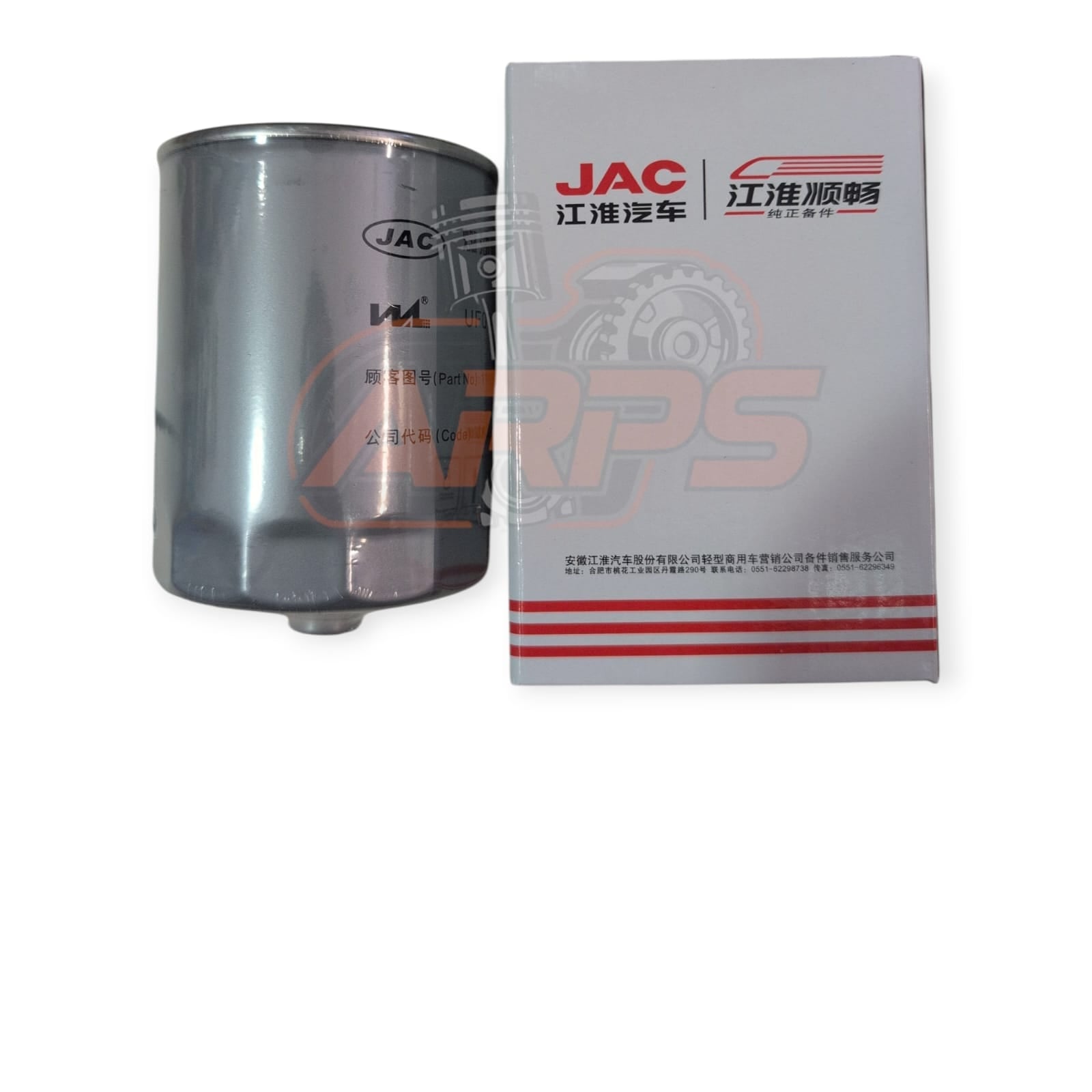 JAC T6/T8 FILTRO PETROLERO